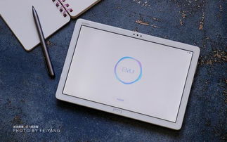 华为儿童平板电脑怎么用(华为儿童平板电脑使用指南) 华为儿童平板电脑怎么用(华为儿童平板电脑使用指南)