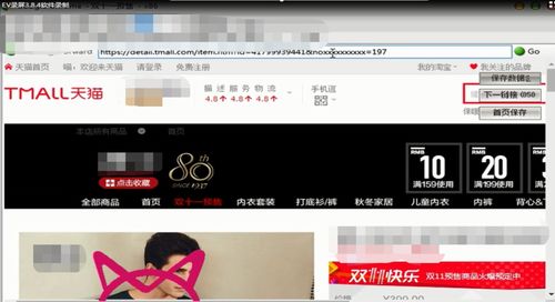 华为电脑怎么赚钱的快(华为电脑盈利之道的探索，如何实现快速盈利)