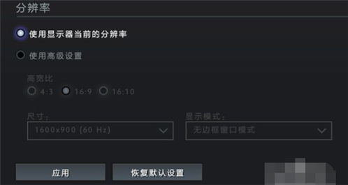 华为电脑的画质怎么调好(华为电脑画质优化指南,如何调整出最佳画质) 华为电脑的画质怎么调好(华为电脑画质优化指南,如何调整出最佳画质)