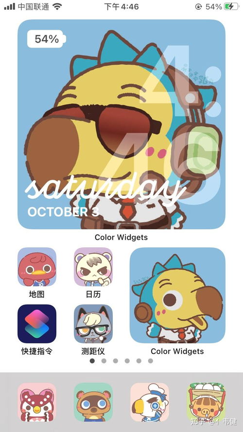 怎么换桌面布局华为电脑(华为电脑桌面布局更换指南)