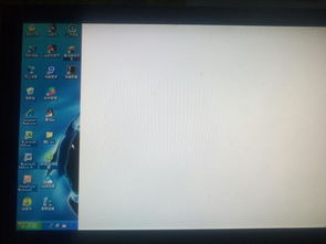 华为电脑白屏是怎么解决(华为电脑白屏问题解决指南)