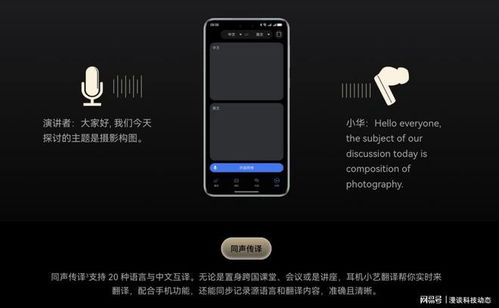 华为电脑groove音乐怎么用(华为电脑Groove音乐使用指南)
