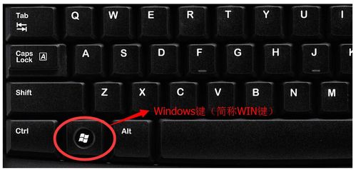 华为电脑windows键怎么开启(华为电脑Windows键的开启与使用指南)