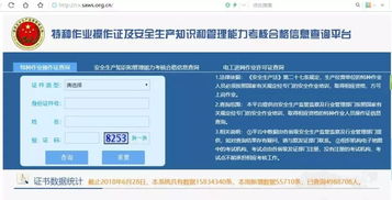 华为假电脑怎么办(华为假电脑应对之道，识别、处理与防范)