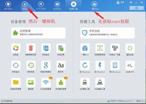 华为没有电脑怎么刷机(华为没有电脑如何进行刷机操作)