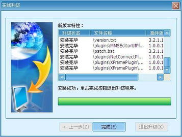 华为电脑怎么让网速更快(华为电脑优化网络速度的全面指南)
