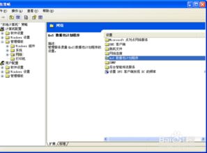华为电脑怎么让网速更快(华为电脑优化网络速度的全面指南)
