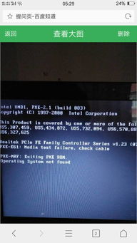 华为电脑壁纸黑屏怎么处理(华为电脑壁纸黑屏解决方法详解)