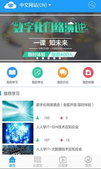 华为电脑怎么下载大麦app(华为电脑上如何下载大麦app的详细指南)