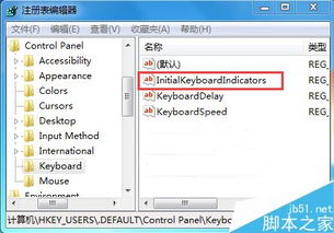 华为电脑数字灯怎么关闭(华为电脑数字灯关闭指南，轻松操作，节能环保)