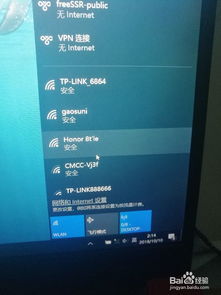 华为电脑热点怎么限速了(华为电脑热点限速问题解析)