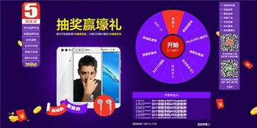 华为商城电脑直播怎么开(华为商城电脑直播开通指南)