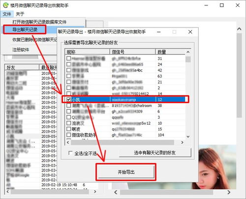 华为电脑怎么处理c盘(华为电脑如何处理C盘，优化与管理指南)