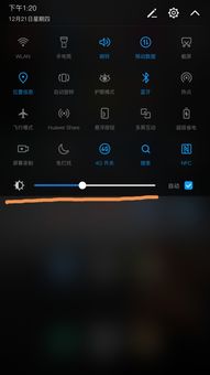 华为电脑怎么手动调亮度(华为电脑亮度调节指南,手动调整亮度的方法与步骤) 华为电脑怎么手动调亮度(华为电脑亮度调节指南,手动调整亮度的方法与步骤)