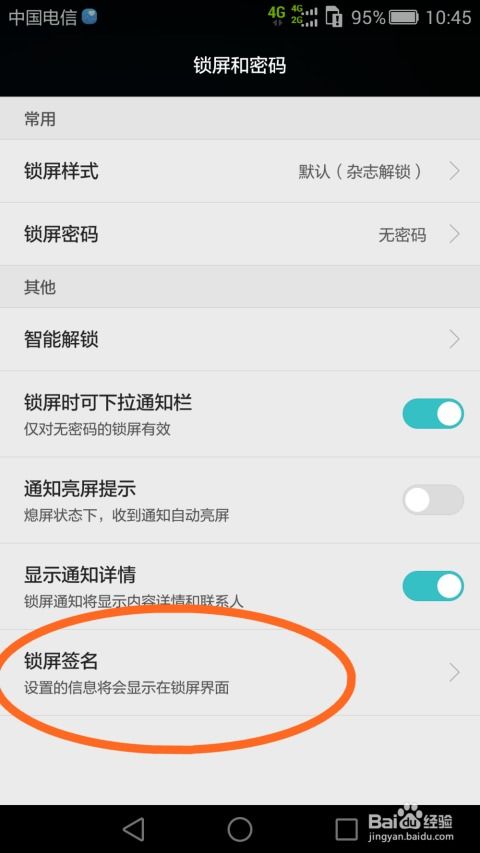 怎么设置华为电脑小组件(华为电脑小组件设置指南) 怎么设置华为电脑小组件(华为电脑小组件设置指南)