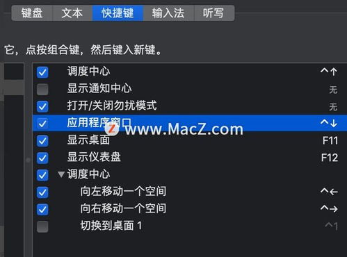 华为电脑怎么快捷加声音(华为电脑声音调节快捷键操作指南)