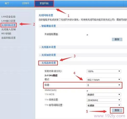 华为电脑翻页时钟怎么设(华为电脑翻页时钟设置全攻略)