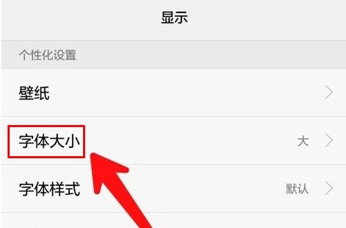华为字体怎么下载到电脑(华为字体下载到电脑的方法详解)
