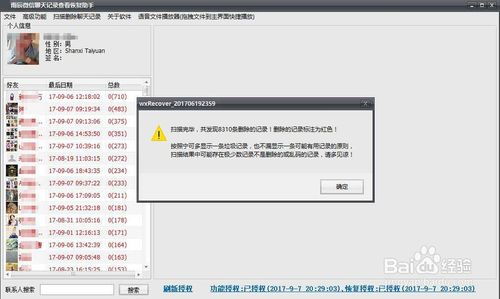 怎么查电脑充电记录华为(如何查看华为电脑的充电记录)