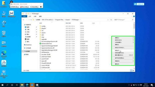 华为电脑怎么调表格宽度(华为电脑调整表格宽度的方法详解)