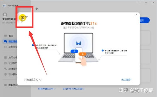 华为电脑怎么调出vbn窗口(华为电脑如何调出VBN窗口详解)