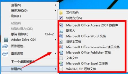 华为电脑怎么添加word字体(华为电脑如何添加Word字体，详细步骤与操作指南)
