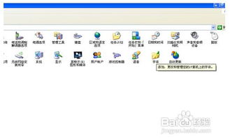 华为电脑怎么添加word字体(华为电脑如何添加Word字体，详细步骤与操作指南)