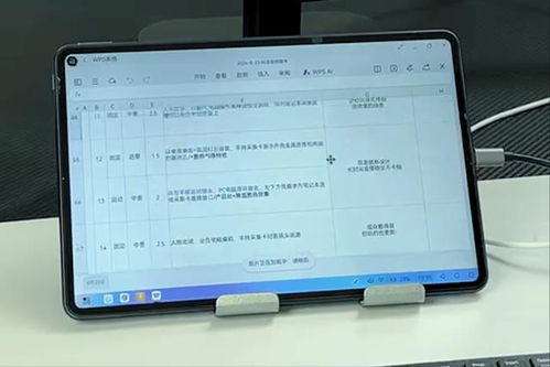 平板键盘电脑华为怎么连接(华为平板键盘电脑连接指南)