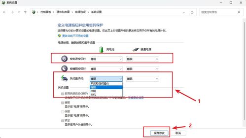 华为电脑怎么退出电源模式(华为电脑如何退出电源模式)