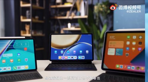 华为怎么将平板变成电脑(华为如何将平板变成电脑，创新与技术的完美结合)