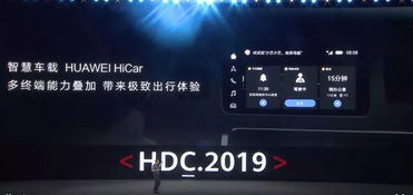 鸿蒙和华为电脑怎么互联(鸿蒙系统与华为电脑互联，探索智慧办公的新纪元)