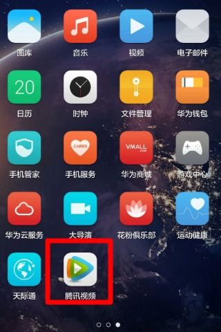 华为怎么还原电脑桌面(华为电脑桌面还原步骤详解)