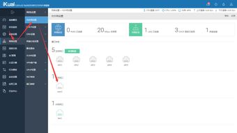 双机位华为电脑怎么设置(双机位华为电脑设置指南)
