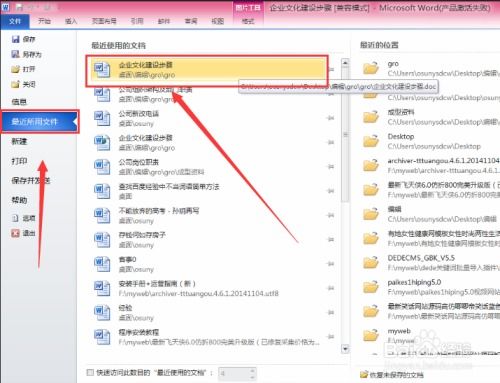 华为电脑word图片怎么调(华为电脑Word文档中图片调整指南) 华为电脑word图片怎么调(华为电脑Word文档中图片调整指南)