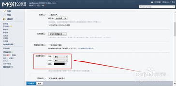 华为电脑qq邮箱怎么写(华为电脑用户如何撰写QQ邮箱)