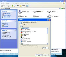 华为电脑怎么查杀木马(华为电脑查杀木马全面指南)