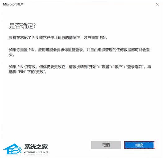 华为电脑忘记pin怎么解开(华为电脑忘记PIN码解锁方法详解)