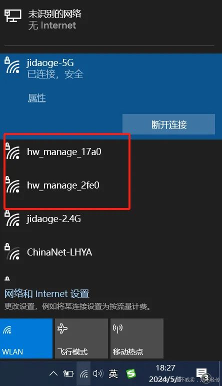 华为苹果电脑怎么联网(华为苹果电脑联网设置详解，轻松连接互联网的步骤指南)