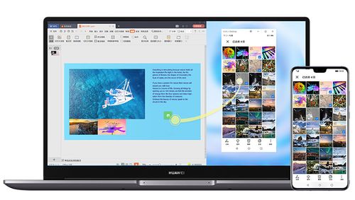 华为电脑怎么用wifi上网(华为电脑使用WiFi上网的详细指南)