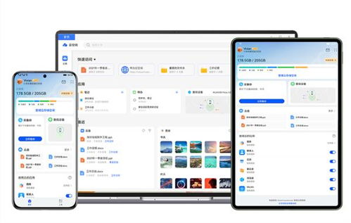 华为猫怎么连接电脑(华为智慧猫与电脑的连接，简单指南)