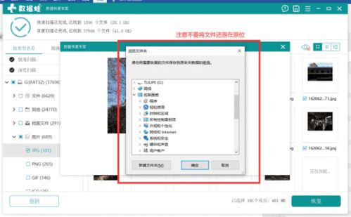 电脑图片华为怎么删除不了(华为电脑图片删除难题解析)