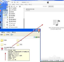 电脑导入铃声华为怎么用(华为电脑如何导入铃声并使用—详细指南)