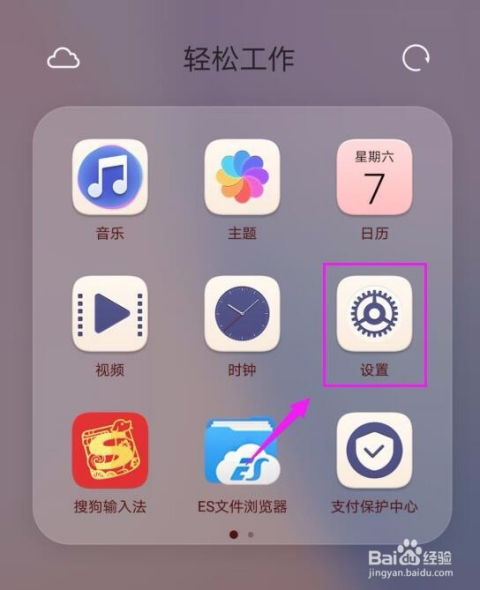 怎么关闭华为电脑屏保设置(如何关闭华为电脑屏保设置) 怎么关闭华为电脑屏保设置(如何关闭华为电脑屏保设置)