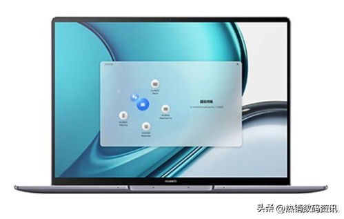 怎么查看华为电脑设备型号(如何查看华为电脑设备型号)