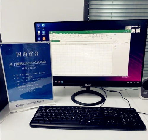 华为台式电脑怎么长截图(华为台式电脑长截图详解，轻松掌握操作步骤)