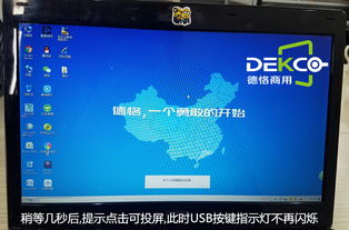 华为电脑无信号怎么修(华为电脑无信号问题及解决方案) 华为电脑无信号怎么修(华为电脑无信号问题及解决方案)