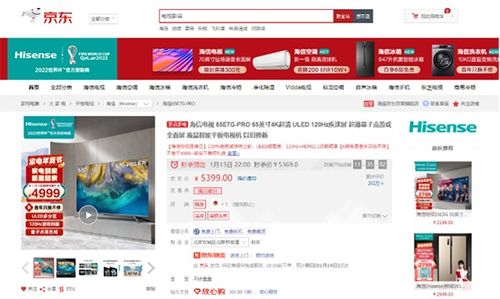 京东电脑版怎么抢购华为(京东电脑版抢购华为产品攻略)