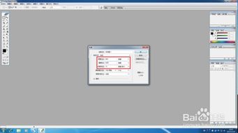 华为电脑ps作图怎么用(华为电脑PS作图使用指南，轻松上手，展现你的创意才华)