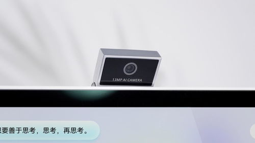 华为电脑新模式怎么开(华为电脑新模式开启指南)