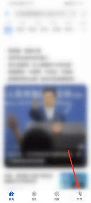 华为电脑怎么看新闻(华为电脑如何轻松查看新闻资讯，方法与技巧解析)